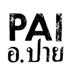 Pai